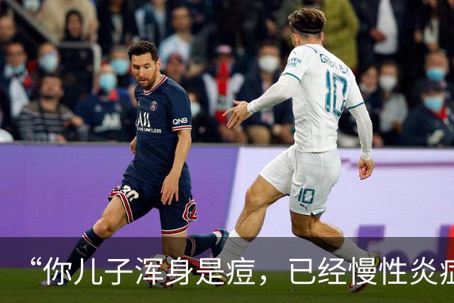 “你儿子浑身是痘，已经慢性炎症了！”家长哭诉：零食伤害我儿子