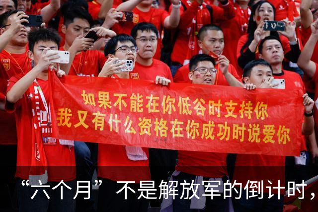 “六个月”不是解放军的倒计时，是美军算完账之后，给自己划的一条止损线