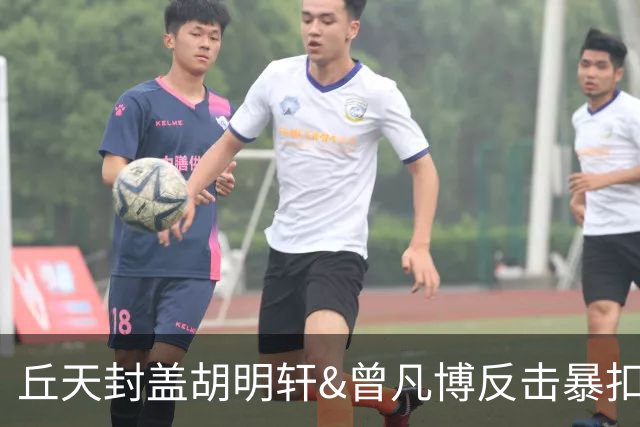 丘天封盖胡明轩&曾凡博反击暴扣，北京领先广东20分
