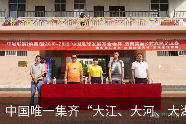 中国唯一集齐“大江、大河、大湖、大海”的省，你知道是哪里吗？