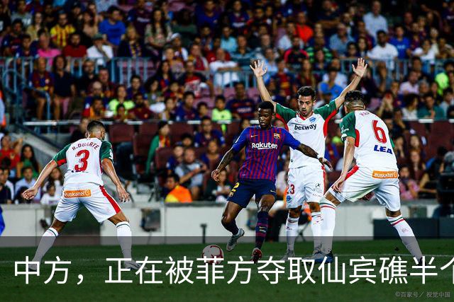 中方，正在被菲方夺取仙宾礁半个控制权？