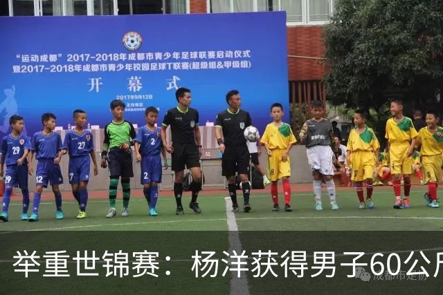 举重世锦赛：杨洋获得男子60公斤级冠军