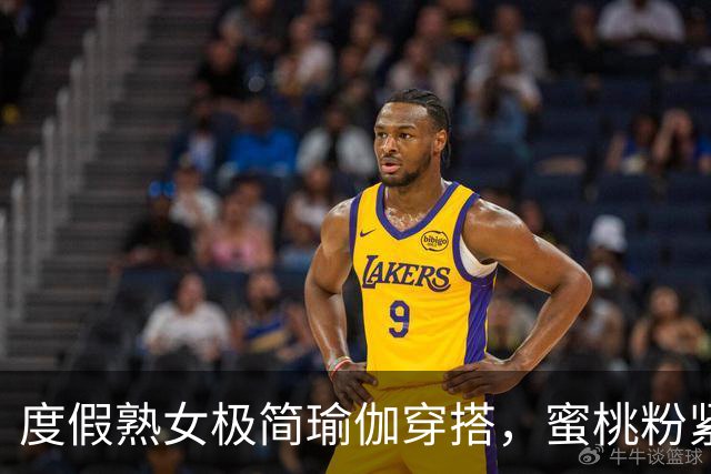 度假熟女极简瑜伽穿搭，蜜桃粉紧身裤勾勒饱满丰腴曲线