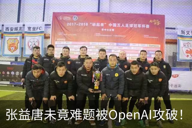 张益唐未竟难题被OpenAI攻破！人类联手GPT-6接力两周，证明只剩5页