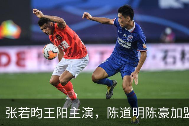 张若昀王阳主演，陈道明陈豪加盟，国产谍战剧终于迎来高潮