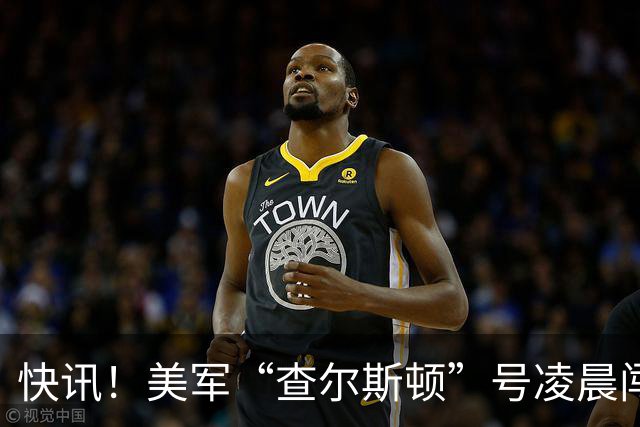 快讯！美军“查尔斯顿”号凌晨闯入仙宾礁，航速44节，极速配隐身外形，就能肆无忌惮？