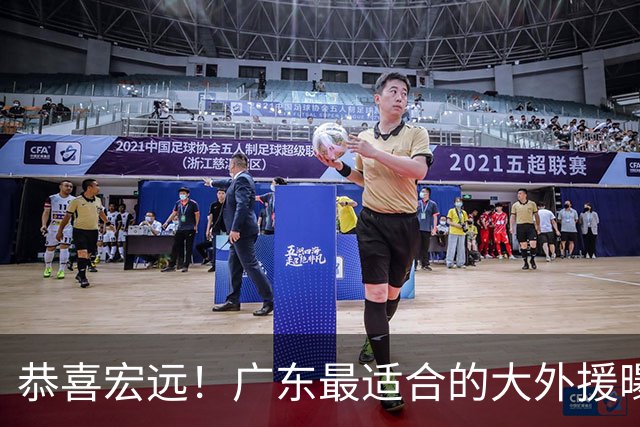 恭喜宏远！广东最适合的大外援曝光，这才是亚帅的内线答案？