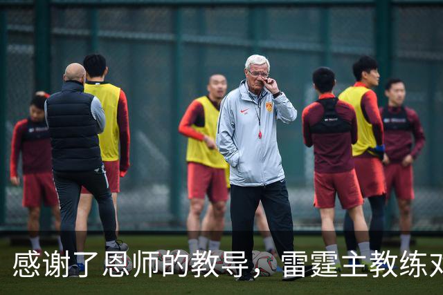 感谢了恩师的教导，雷霆主教练对马刺新任助教给出了极高的评价？