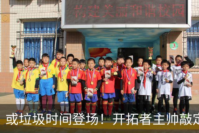 或垃圾时间登场！开拓者主帅敲定10人轮换，杨瀚森第2赛季很艰难