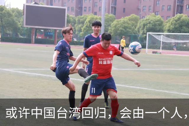 或许中国台湾回归，会由一个人，以一种意想不到的方式实现