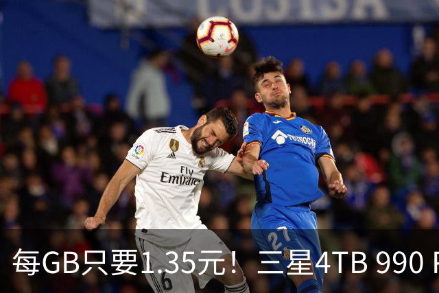每GB只要1.35元！三星4TB 990 Pro固态大跳水：降至5380元