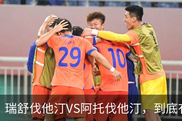 瑞舒伐他汀VS阿托伐他汀，到底有什么不同？从5个方面说清楚