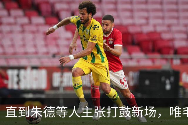 直到朱德等人主张打鼓新场，唯毛主席反对，才看懂苟坝是生死抉择