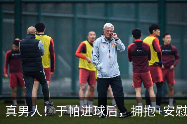 真男人！于帕进球后，拥抱+安慰本场回归的基米希