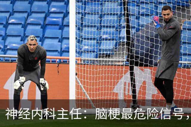 神经内科主任：脑梗最危险信号，不是头晕，是频繁出现4异常