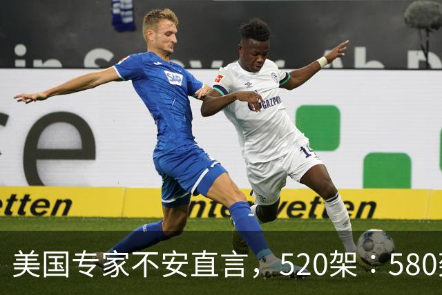 美国专家不安直言，520架∶580架，歼-20总数一年内逆袭F-35A