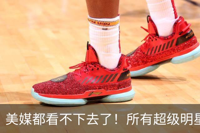 美媒都看不下去了！所有超级明星都有帮手，但库里的帮手在哪里？