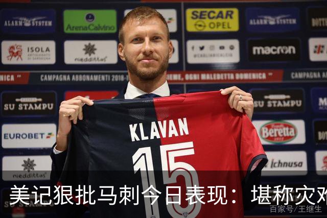 美记狠批马刺今日表现：堪称灾难，文班亚马找不到办法