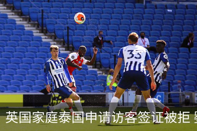 英国家庭泰国申请访客签证被拒 婴儿无法见曾祖父