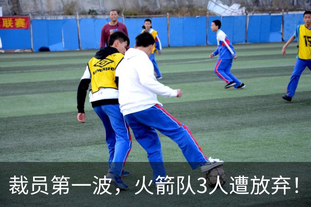 裁员第一波，火箭队3人遭放弃！减员仍在继续，边缘6人或是离队首选