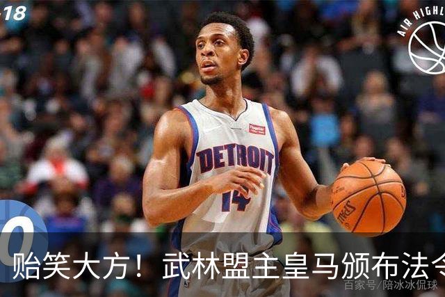 贻笑大方！武林盟主皇马颁布法令：英超BIG6要赔欧超失败的钱！