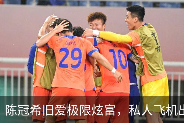 陈冠希旧爱极限炫富，私人飞机出游公开飞机餐菜式令人意外