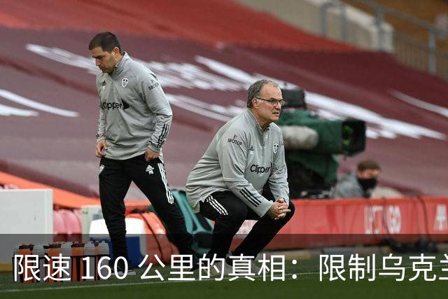 限速 160 公里的真相：限制乌克兰星链的命令，居然来自白宫内部？