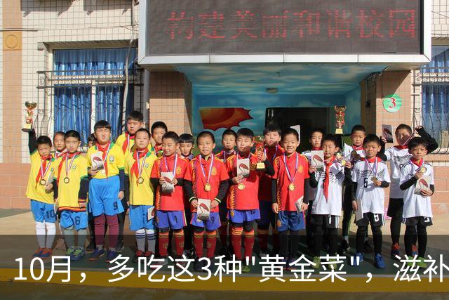 10月，多吃这3种"黄金菜"，滋补润燥，简单一炒，整个秋天吃不烦