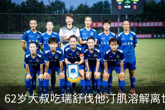 62岁大叔吃瑞舒伐他汀肌溶解离世，建议：1不喝、2不碰、3坚持